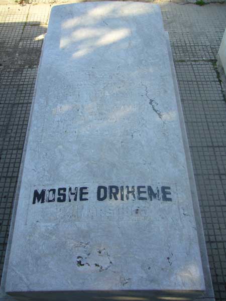 Grafsteen van DRIHEME Moise