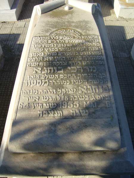 Lápide de BOHANA Mordechai