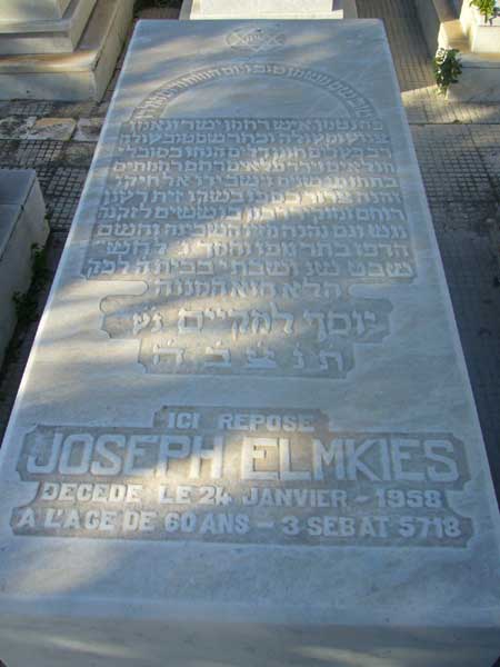 Stèle de ELMKIES Joseph