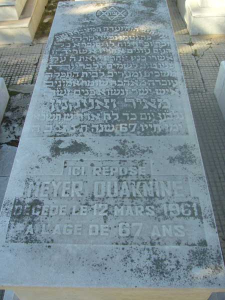 OUAKNINE Meyer 的墓碑
