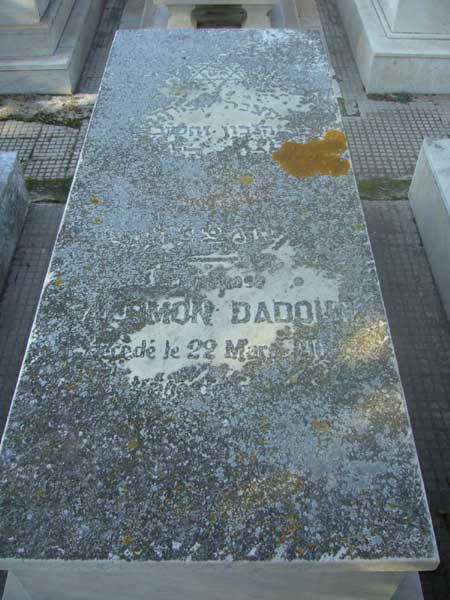 Grabstein von DADOUN Salomon