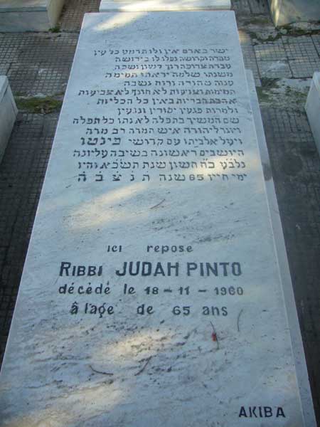 Grabstein von PINTO Judah Rebbi