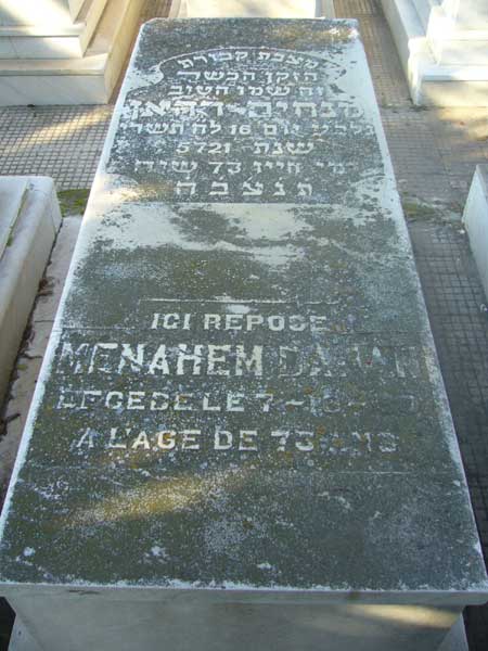 Надгробие DAHAN Menahem