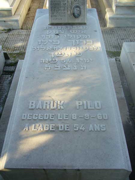 Stèle de PILO Baruk