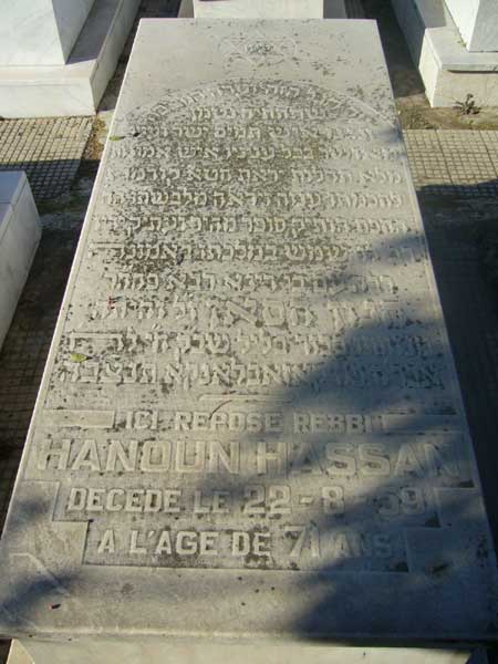 Grabstein von HASSAN Hanoun