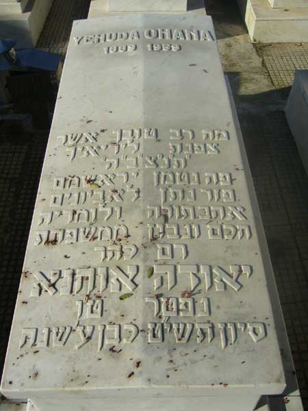 Tombstone of OHANA Judah