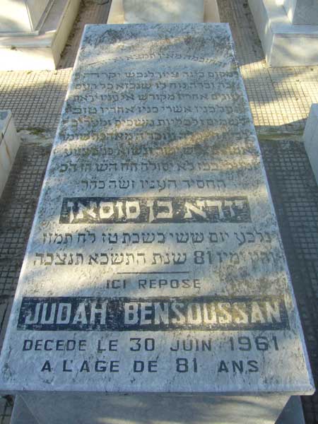 Надгробие BENSOUSSAN Judah
