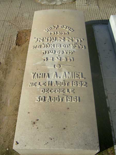 מַצֵּבה פון AMIEL Yahia A.