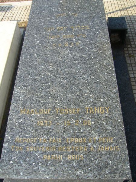 מצבת TANGY Maklouf Yossef