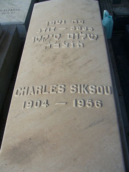 מצבת SIKSOU Charles Chalom