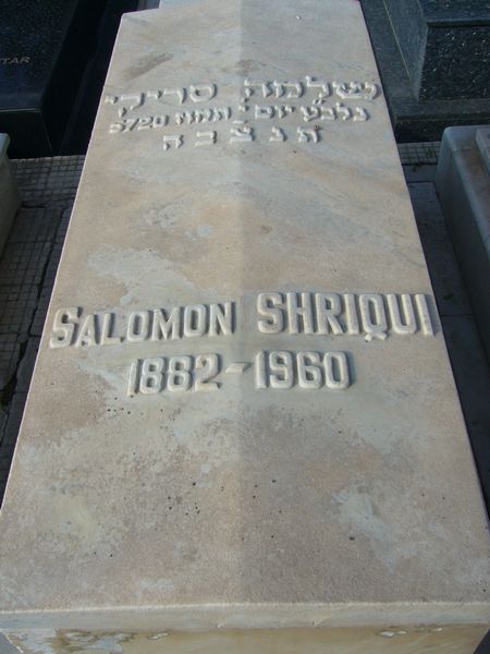 Tombstone of SHRIQUI Salomon