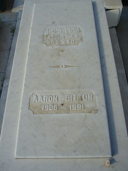 BITTON Aaron 的墓碑