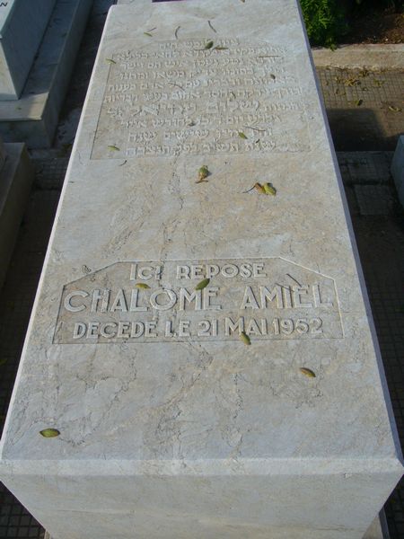 Tombstone of AMIEL Chalom