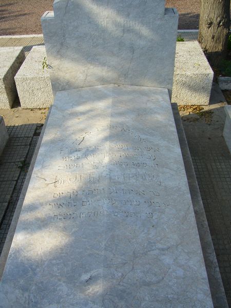 Estela de BENARROSH Sam E Salomon
