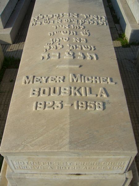 Надгробие BOUSKILA Meyer Michel