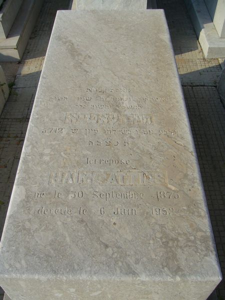شاهدة قبر ATTIAS Haim
