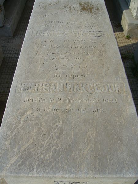 Tombstone of IFERGAN Makclouf