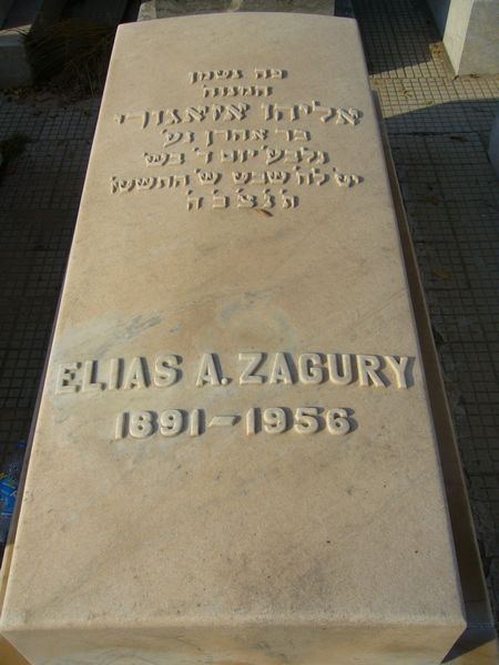 ZAGURY Elias A. 的墓碑