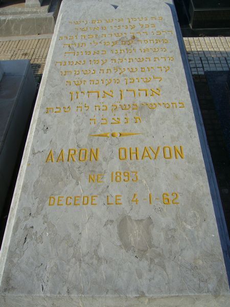 מַצֵּבה פון OHAYON Aaron