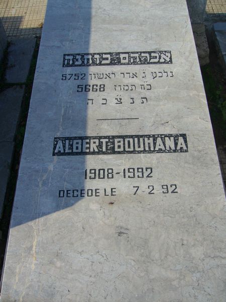 BOUHANA Albert 的墓碑