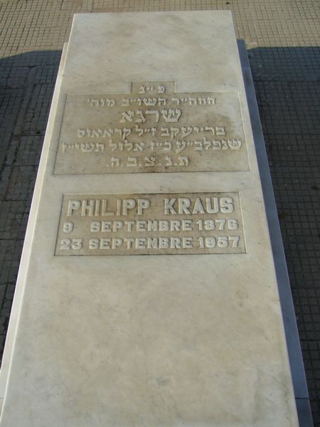 KRAUS Philipp 的墓碑