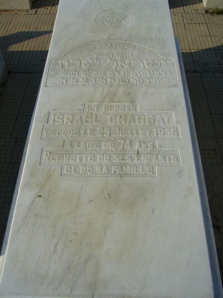 CHABBAT Israel 的墓碑