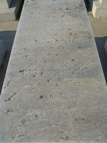 Stèle de HADAD Mardoche