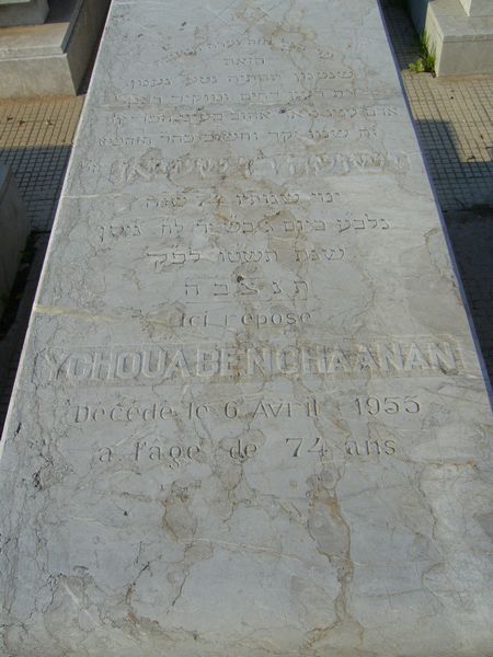 מצבת BENCHAANAN Ychoua