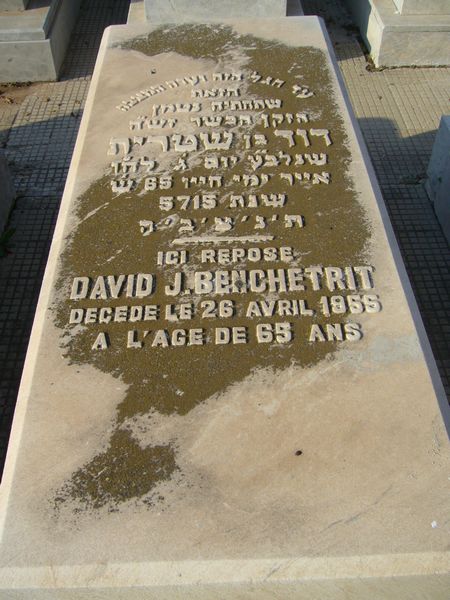 BENCHETRIT David J. 的墓碑