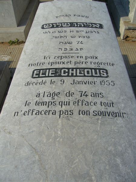 Grabstein von CHLOUS Elie