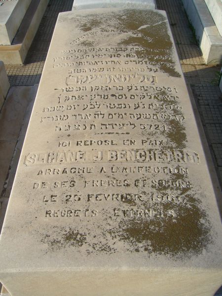 BENCHETRIT Slimane J. का स्मारक