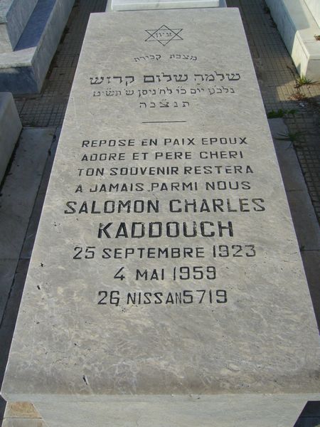 KADDOUCH Salomon Charles 的墓碑