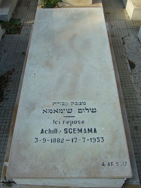 מַצֵּבה פון SCEMAMA Achille Chalom