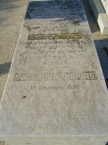 Надгробие CORCOS Salomon N.