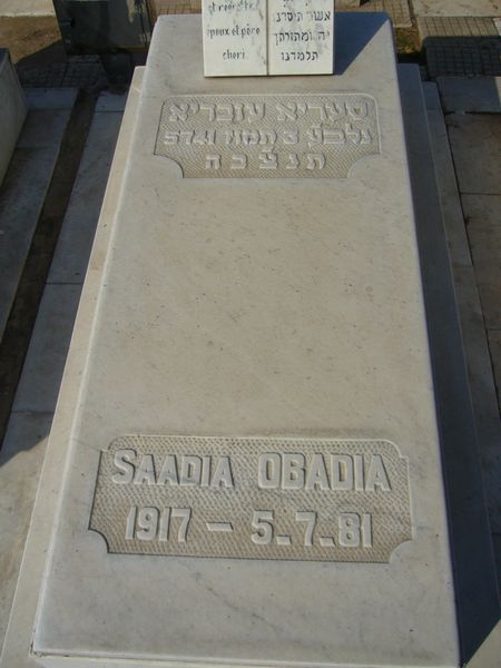 מַצֵּבה פון OBADIA Saadia