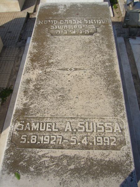 Tombstone of SUISSA Samuel A.