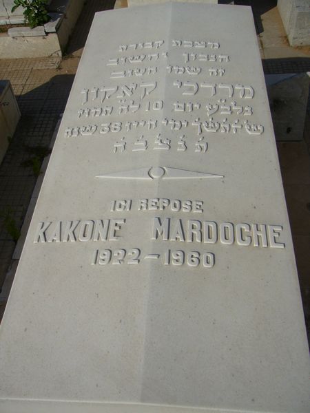 KAKONE Mardoche 的墓碑