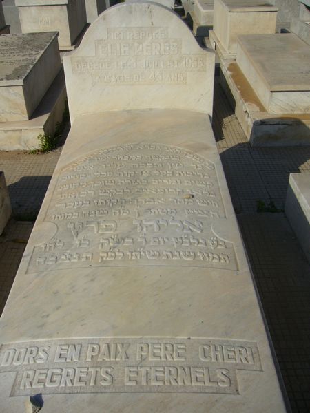 Grabstein von PERES Elie
