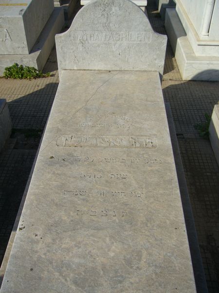 Tombstone of ASRILEN Nathan