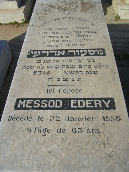 Stèle de EDERY Messod