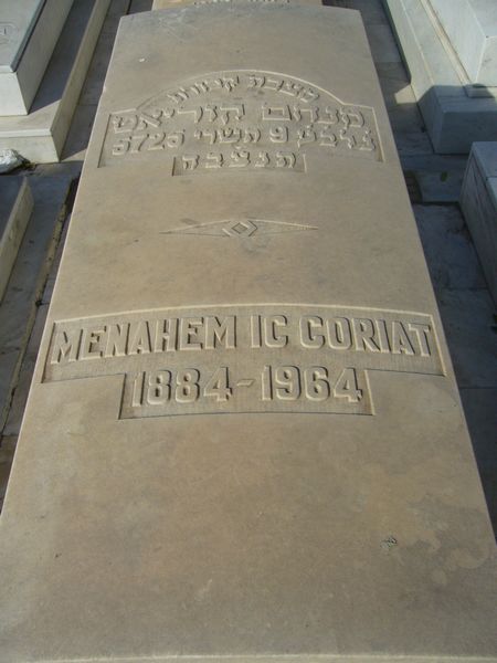 Надгробие CORIAT Menahem Ic