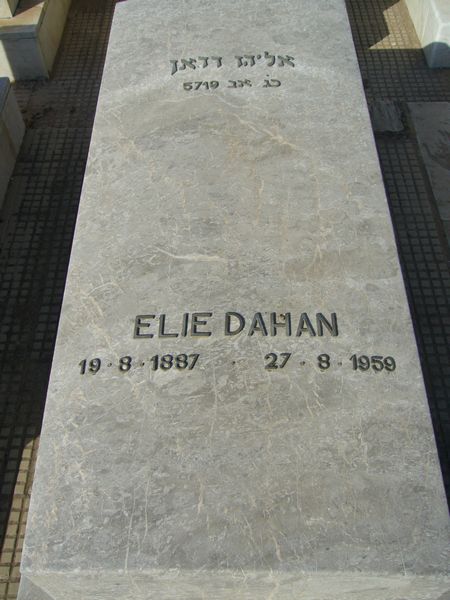 Grafsteen van DAHAN Elie