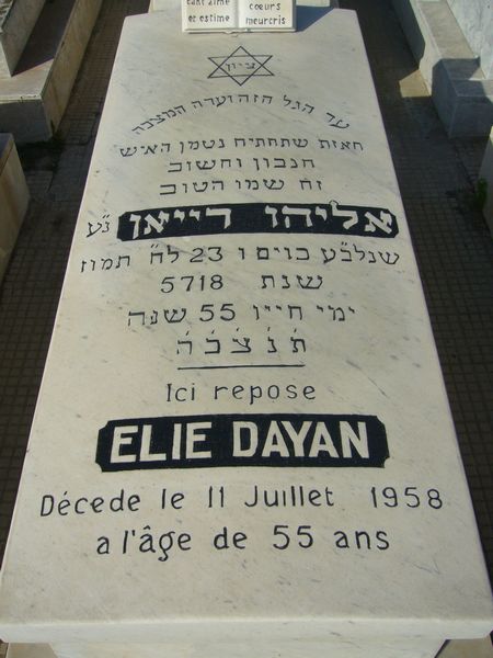 Grabstein von DAYAN Elie