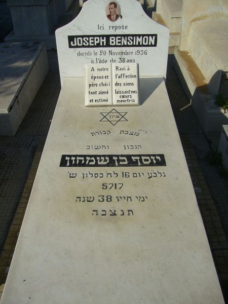 Grabstein von BENSIMON Joseph