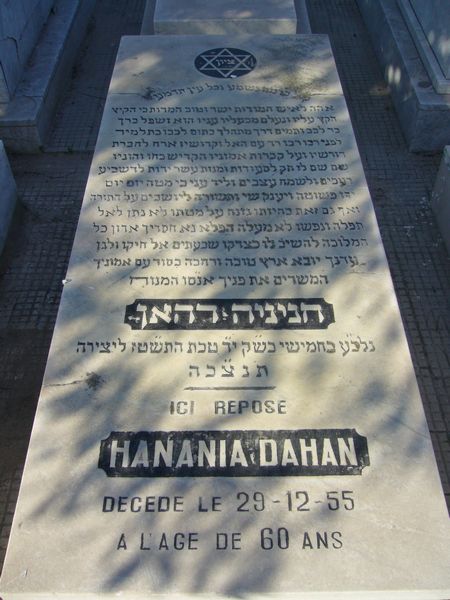 Grabstein von DAHAN Hanania