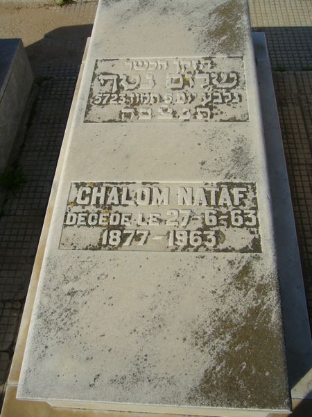 מַצֵּבה פון NATAF Chalom