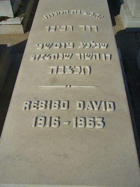 מַצֵּבה פון REBIBO David