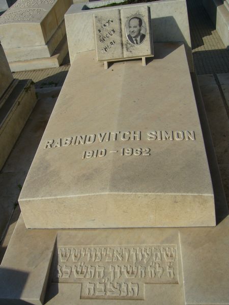 מַצֵּבה פון RABINOVITCH Simon