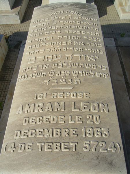 מַצֵּבה פון AMRAM Leon