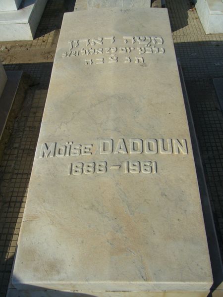 شاهدة قبر DADOUN Moise